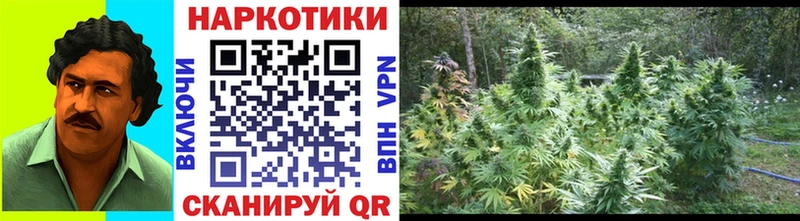 Наркотические вещества Буй НБОМе Кокаин Меф мяу мяу МАРИХУАНА A PVP