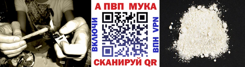 закладка  Буй  Alfa_PVP СК 