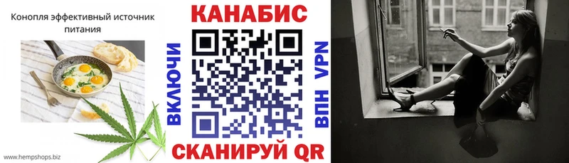 Печенье с ТГК марихуана  Буй 