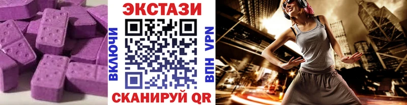 ЭКСТАЗИ 300 mg Буй