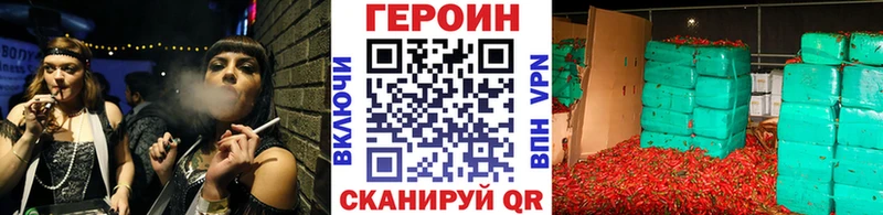 ГЕРОИН Афган  Буй 