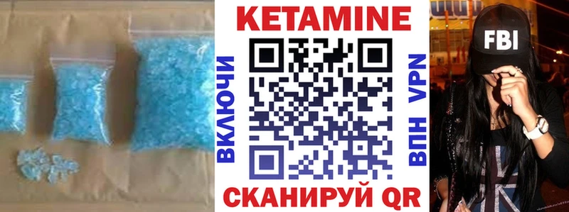 Кетамин VHQ  Буй 