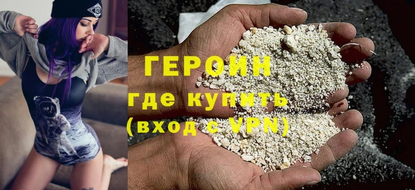 шишки Балахна