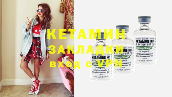 амфетамин Балабаново
