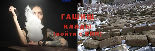 амфетамин Балабаново