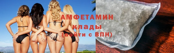 амфетамин Балабаново