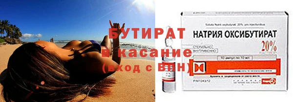 шишки Балахна