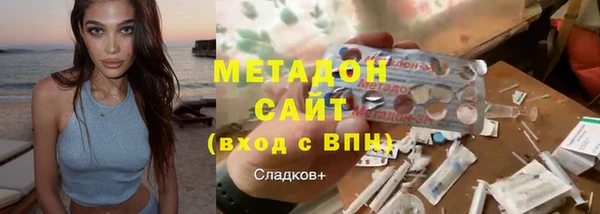амфетамин Балабаново