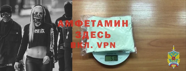 амфетамин Балабаново