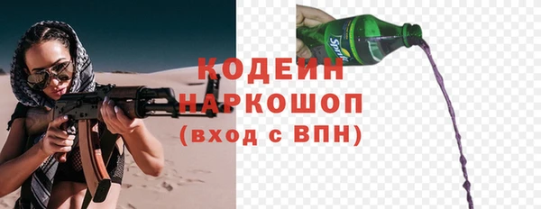 амфетамин Балабаново