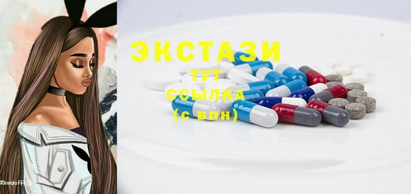 гашик Баксан