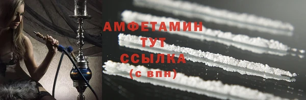 амфетамин Балабаново