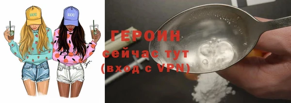 шишки Балахна