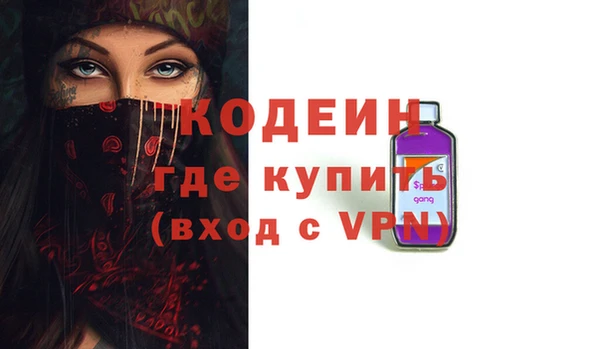 амфетамин Балабаново