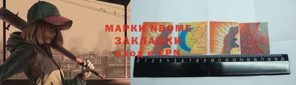 гашик Баксан