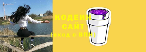 прущие крисы Покровск