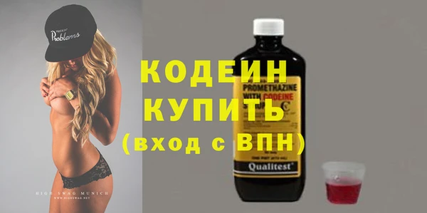 амфетамин Балабаново