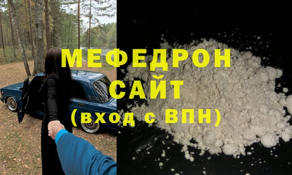 амфетамин Балабаново