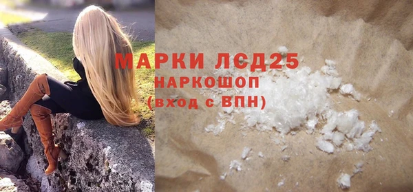 шишки Балахна