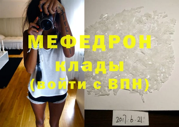 амфетамин Балабаново