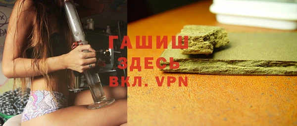 амфетамин Балабаново