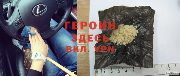 шишки Балахна