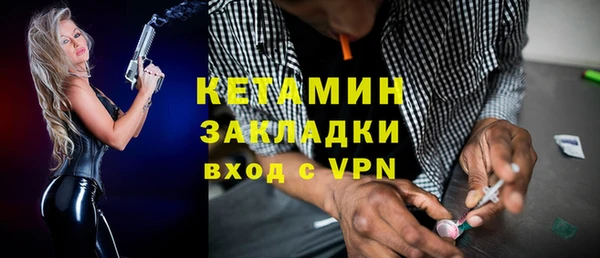 амфетамин Балабаново