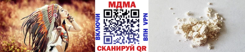 МДМА Molly  купить   Буй 