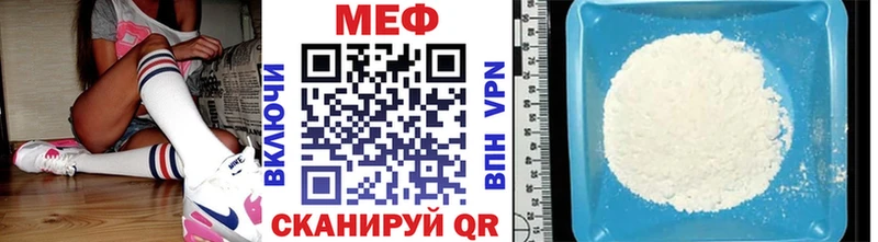 МЯУ-МЯУ 4 MMC  купить наркоту  Буй 