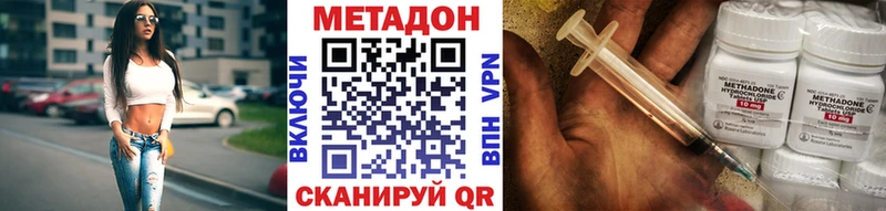 hydra онион  Буй  Метадон кристалл 