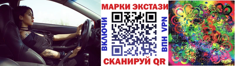 Марки N-bome 1,5мг  Буй 